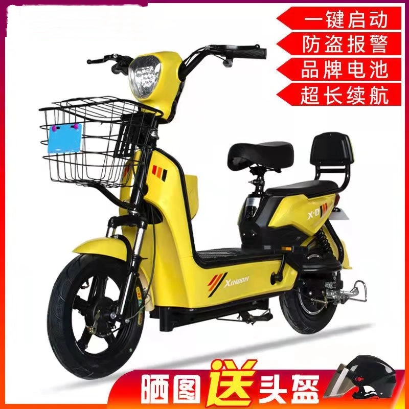 【限时福利】新国标电动车电动自行车成人助力车小型男女挡风