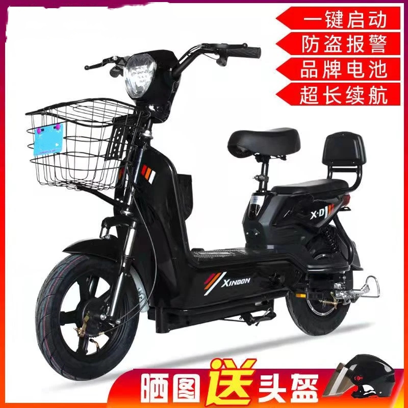 【限时福利】新国标电动车电动自行车成人助力车小型男女挡风